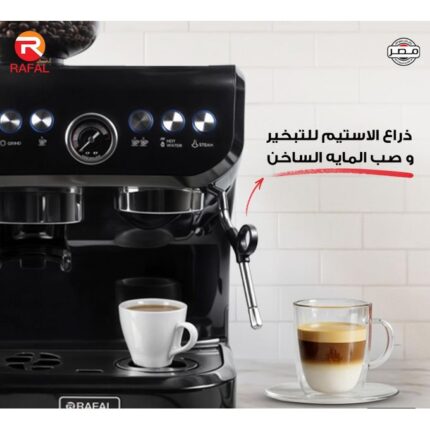 Rafal Multi function Coffee Machine With Grinder(250g)/19 Bar/2L Water Tank/1600W